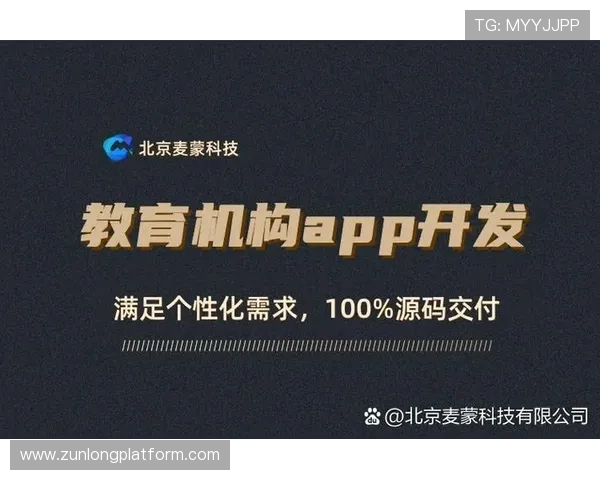 Z6就是博娱乐：全面解析其平台优势与安全保障措施