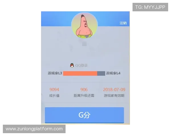 如何便捷查询尊龙会官网会员登录入口确保账号安全