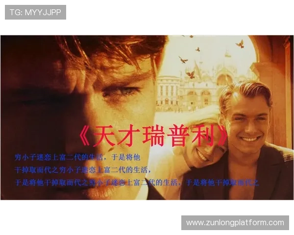 尊龙凯时人生就是搏z6com：探索成功背后的策略与心态转变