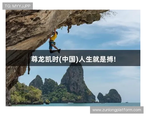 尊龙开始人生就是博：从失败中汲取经验，打造属于自己的成功之路