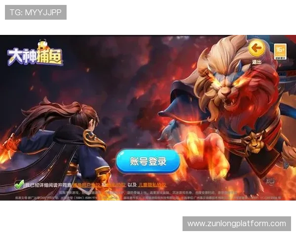 尊龙新版手机版下载免费下载，确保每位玩家都能轻松获取正版游戏资源