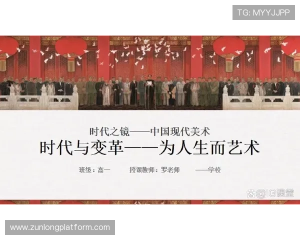 Z6人生就是博：如何在变革中抓住机遇实现人生跨越